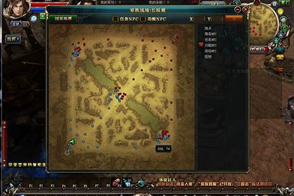 御龙在天怎么自动战斗