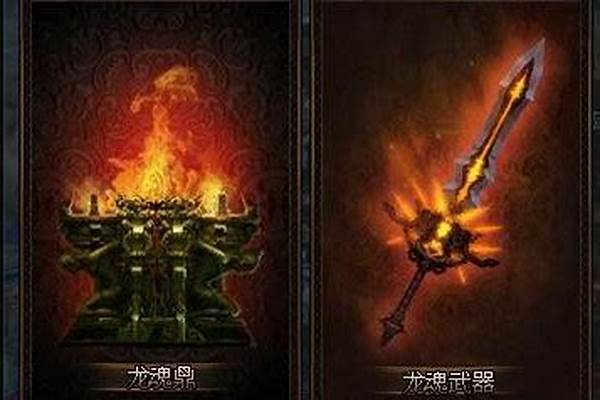 御龙在天龙魂鼎阶段