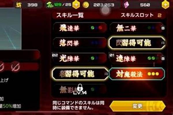 忍者任务失败会怎么样