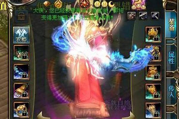 御龙在天家族令哪里打