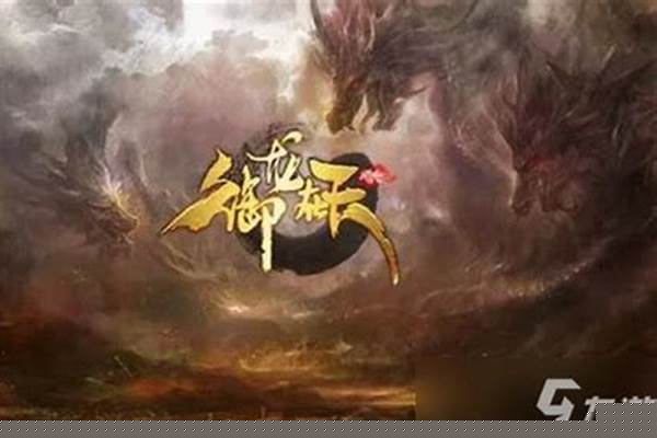 御龙在天神弓是陷阱还是射击