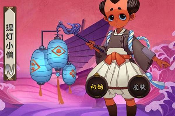 提灯小僧怎么获得