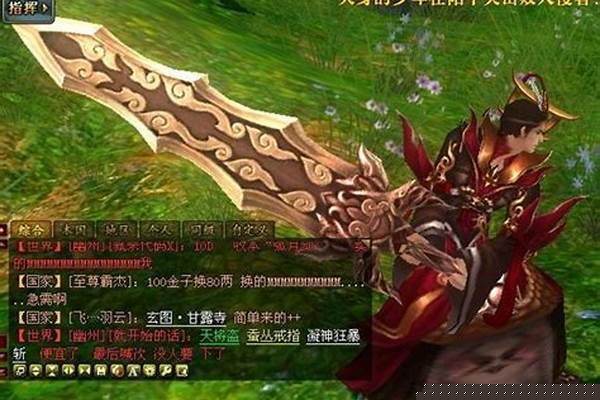 御龙在天重剑装备选择