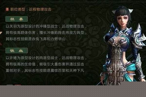 御龙在天扇子进阶秘籍