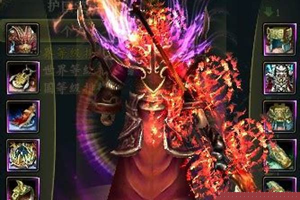 御龙在天历练功勋换紫装