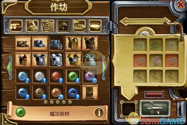 打造世界魔法引擎