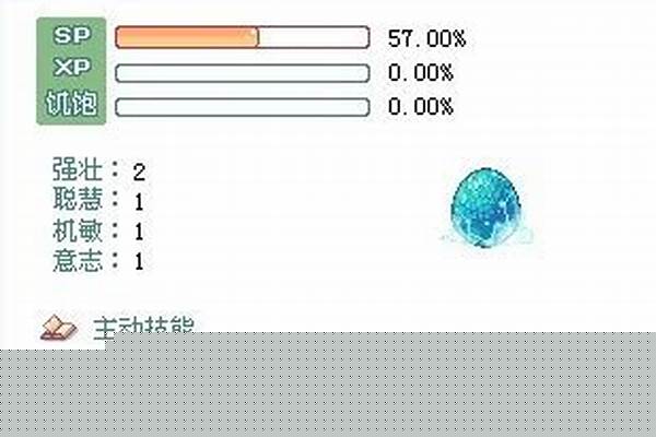 彩虹岛灵宠升级路线