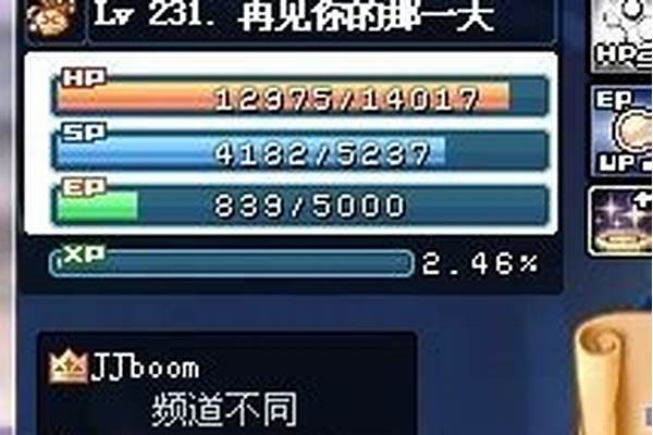 彩虹岛暴风监视者废墟在哪