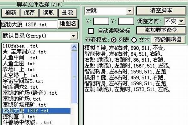 彩虹岛小草怎么设置双刀