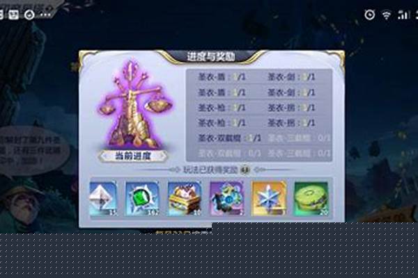 技能魔典升级有什么作用