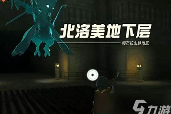 恶灵之泪怎么获得