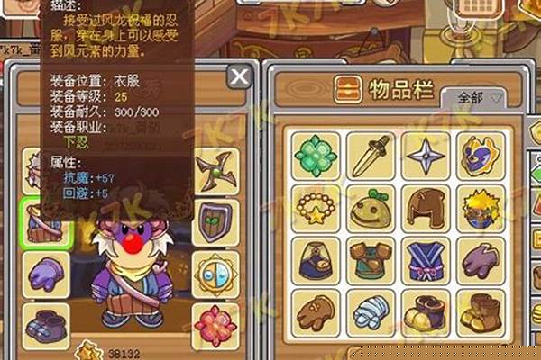 摩尔勇士忍者星座套装