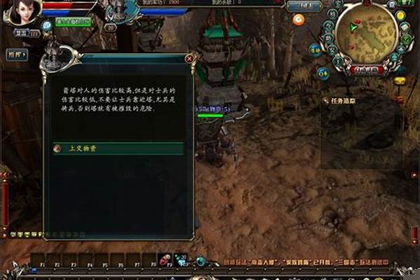 御龙在天家族任务怎么做