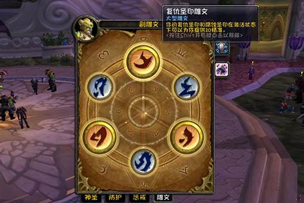 惩戒骑士要什么属性