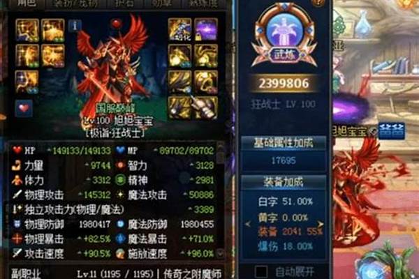 黑暗武士增幅力量还是智力