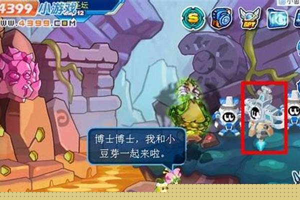 魔域仙子和丽莎布布