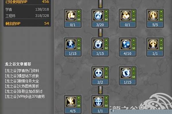 龙之谷工程师拿什么武器