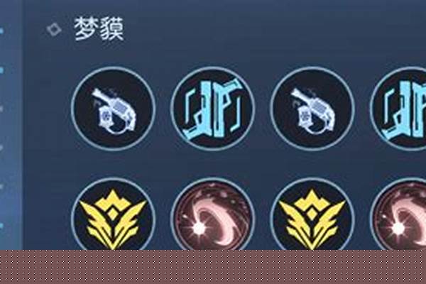 龙族幻想职业属性