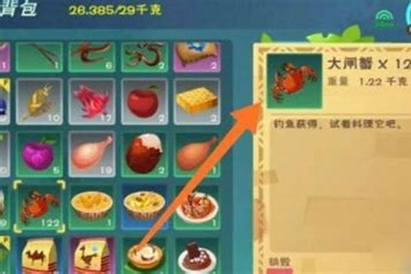 魔法灵龙饲料怎么做