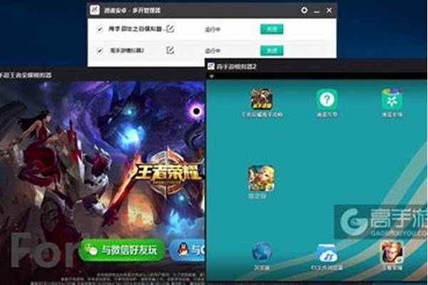 龙之谷多开怎么同步操作