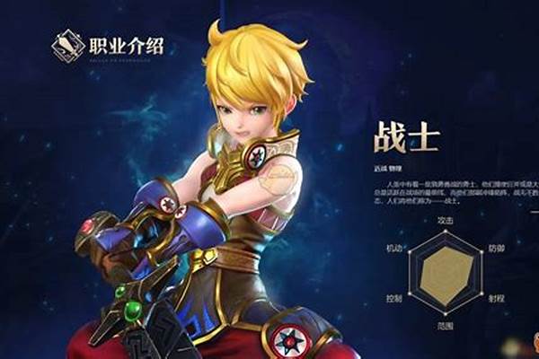 龙之谷端游工程师技能加点