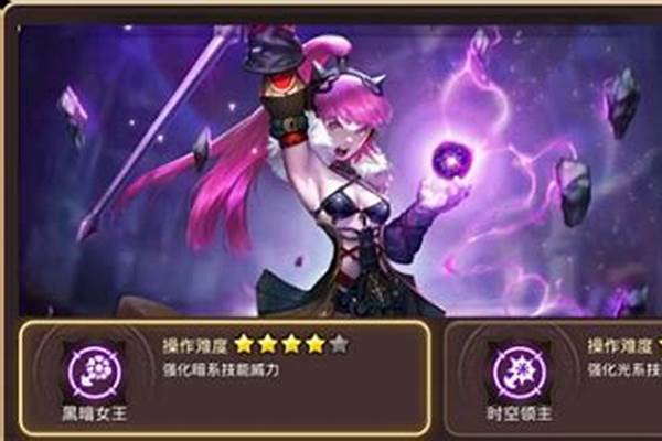 龙之谷贤者龙玉搭配