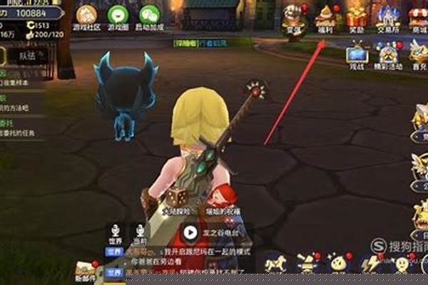 龙之谷复活键在哪里