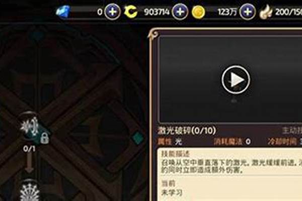 龙之谷时空领主是什么属性