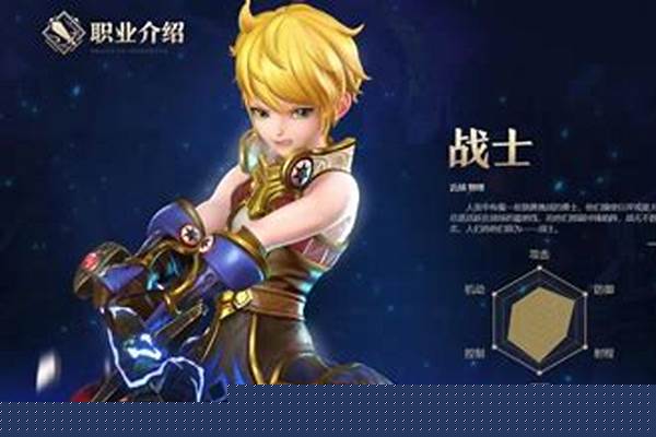 龙之谷战士新职业