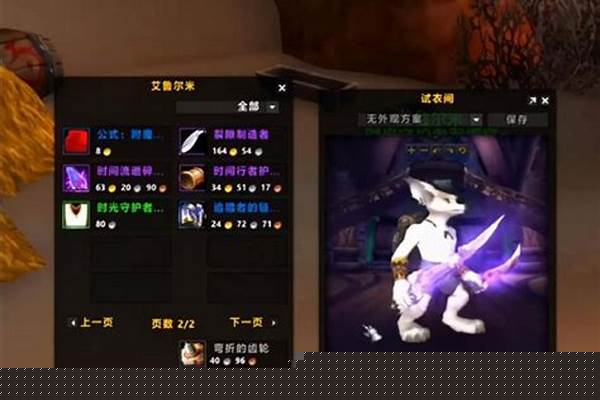魔兽黑冰哪里出的