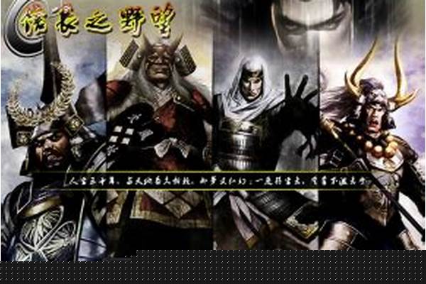 魔兽信长之野望全英雄技能