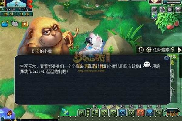 齐天大圣副本花果山后山怎么去