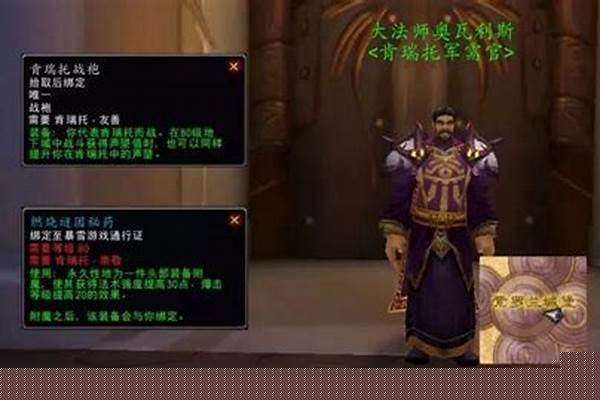 黑锋骑士团战袍怎么获得