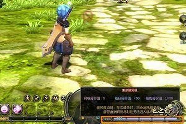 龙之谷疲劳怎么算的