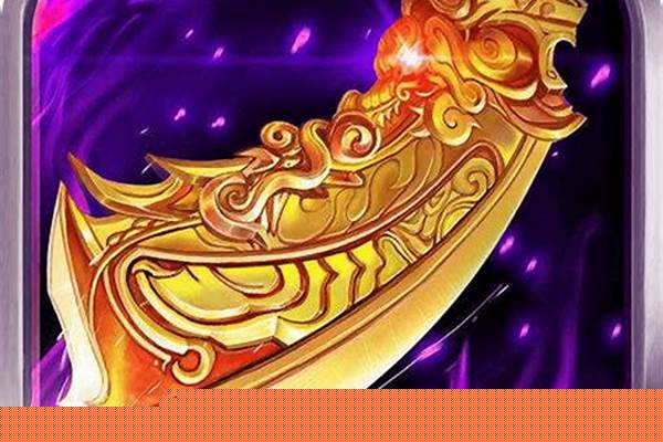 龙迹之城装备合成