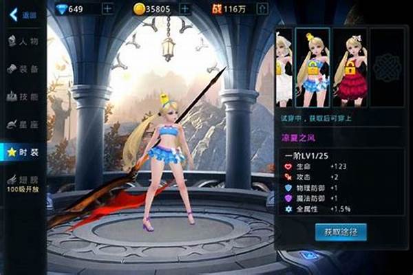 黎明之光什么职业好打
