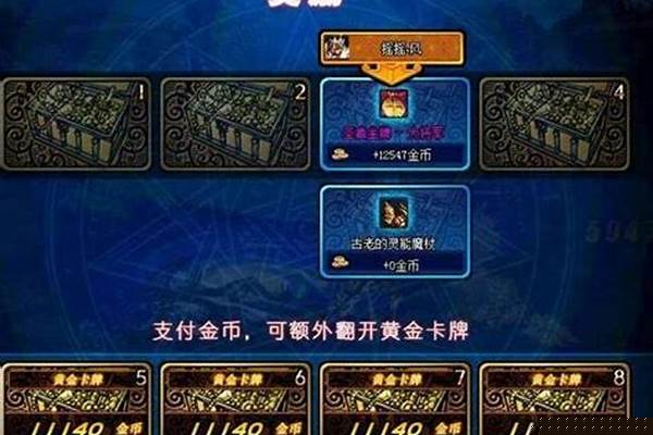 魔界裂缝出的碎片到哪里去了