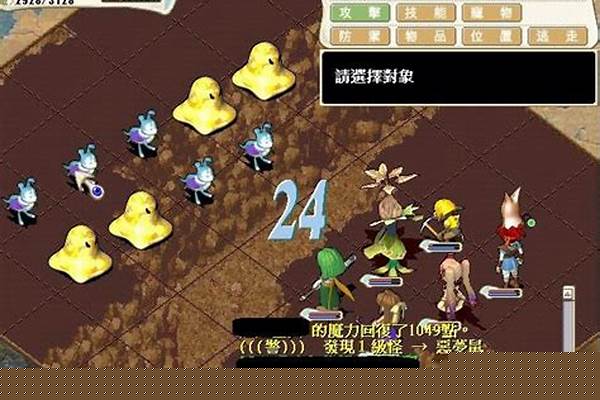 魔力宝贝狗洞僵尸任务