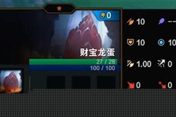 龙之谷龙蛋能开出什么