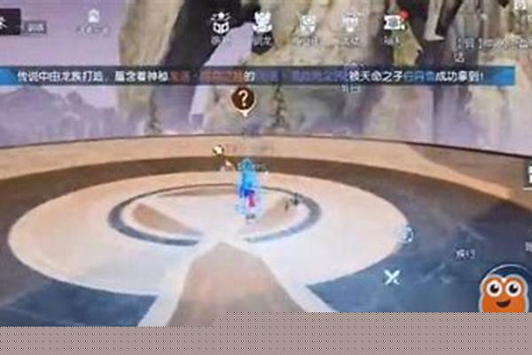 龙族幻想镜中奇遇记