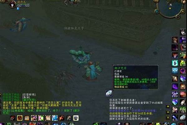 魔兽世界潮汐王子成就