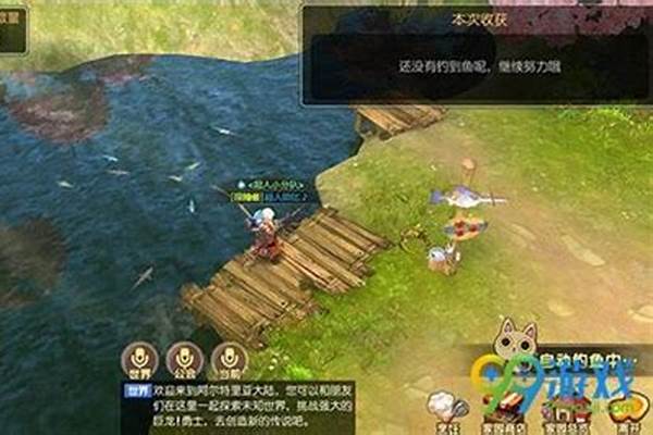 龙之谷钓鱼怎么钓