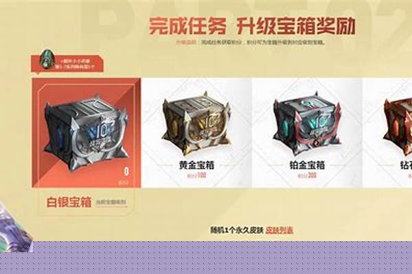 黄金宝箱可能获得什么等级的武器