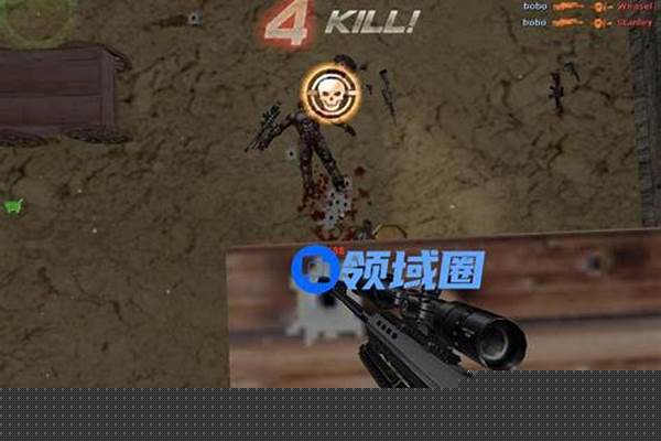 魔尊火线之生化怒袭