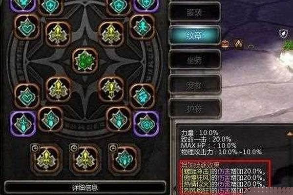 龙之谷特殊纹章哪里得