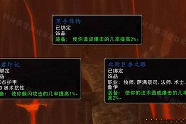 黑手饰物任务在哪里接