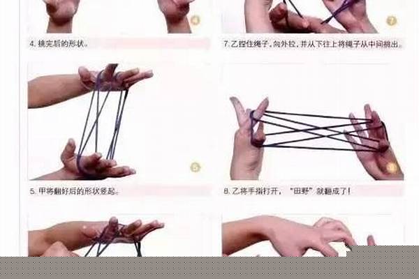 魔法扫帚翻绳方法