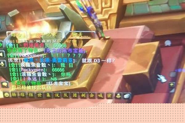 魔兽黑市宝箱都出什么