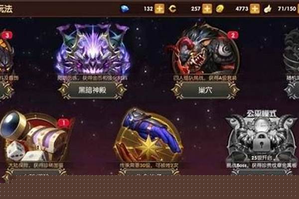 龙之谷天启副本怎么打