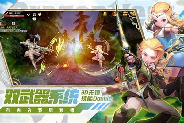 龙之谷天启副本在哪